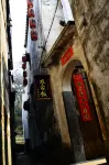 Wuyuan Xiaoqi Wangyuanheng Laoshi Gujing Yizhan - موقف سيارات