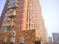 北京香榭舍公寓 - 酒店外部