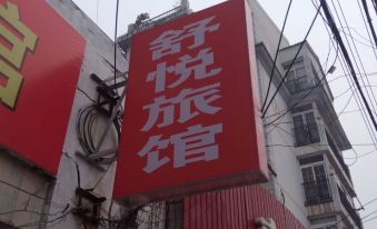 Zhenjiang Shuyue Hotel