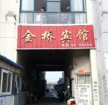 진차오 호텔 Guanyinjichang Railway Station 주변 호텔