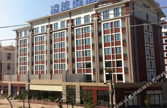 凌波灣酒店（廈門大學翔安校區店）