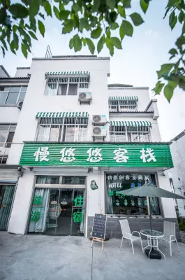 Huangshan Manyouyou Inn Hotels near Taoyuan Xiuju Scenic Area