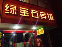 平湖绿宝石宾馆 - 酒店外部