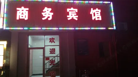 Sheyang Yixinyuan Business Hotel