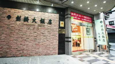 台南劍橋大飯店-永康店 台南住宿飯店