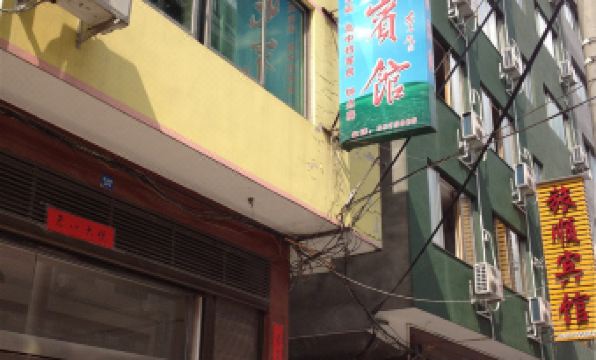 Shouning Junyue Hotel