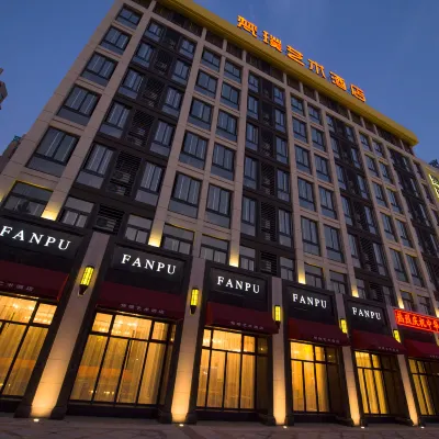 Fanpu Art Hotel Các khách sạn gần Tongxiang Botanical Garden