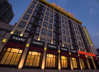 Fanpu Art Hotel