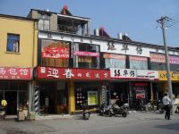 欧泰商务快捷宾馆(南京禄口国际机场1店) - 酒店外部