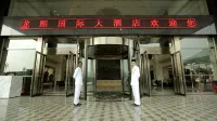 Longxi International Hotel