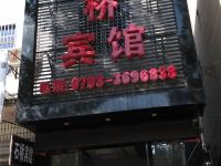 万年石桥宾馆 - 酒店外部