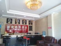 重庆丽苑商务酒店 - 公共区域