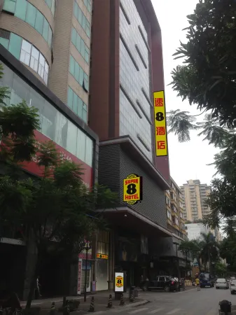 Super 8 Hotel (Guangzhou Panyu Shiqiao, Yifa Pedestrian Street)