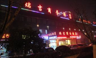 Ruiji Business Hotel