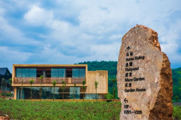 绵阳罗浮山浮生御度假村