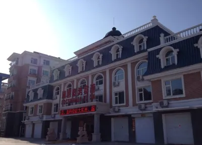 Manzhouli Huxi Business Hotel