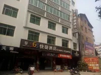 Jinping 365 Express Hotel Hotels in Jinping