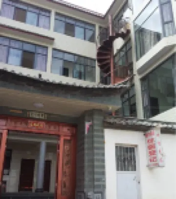 Heqing Heyu Hotel