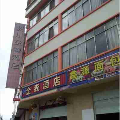 โรงแรมจินเซิน เมิงชวน หย่องซึ่ง Hotel Exterior