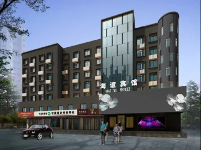 Haiyi Shangpin Hotel (Lanzhou Wanda) Hotels in Yantan High-tech Zone