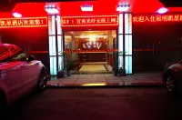 푸칭 카이싱 비즈니스 호텔 Sancun Gymnasium 주변 호텔