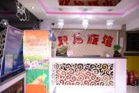 哈爾濱雙龍快捷旅館 - 小旅館