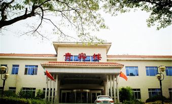 Yimei Hotel
