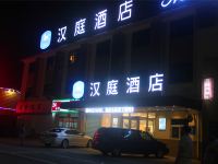 汉庭酒店(洛阳龙门石窟店) - 酒店外部