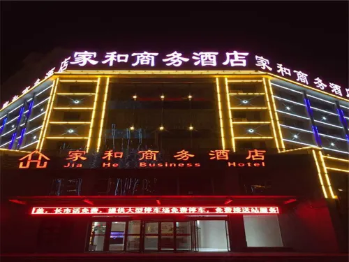 Jia He Business Hotel - Mountain view