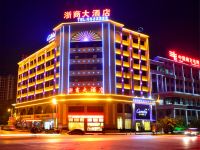 师宗浙商大酒店