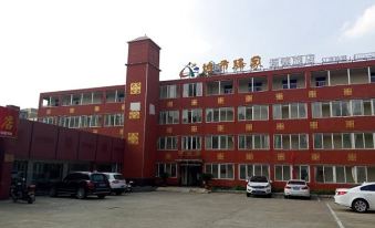 Yancheng Wanlong Hotel