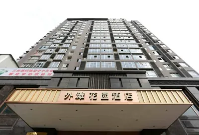 Bund Garden Hotel Hotel di Santai