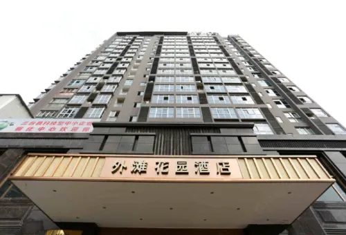 Bund Garden Hotel Hotels in Santai County