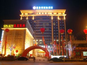 Baoji Wenger International Hotel (Chen Cang Avenue)