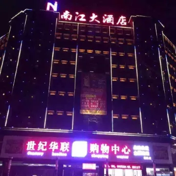 Nanjiang Hotel, Pingjiang