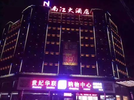 Nanjiang Hotel, Pingjiang