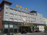 She Yang Hotel