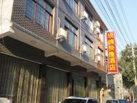 云台山玫瑰快捷酒店 - 酒店外部