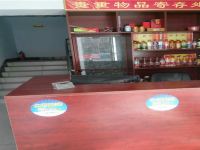 登封居家招待所 - 公共区域