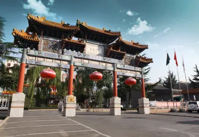 Beijing Ziyu Yuli Hotel