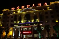 Histon International Hotel Hotel dekat Bandara Hengyang Nanyue