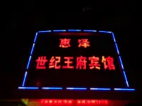 Jianping century wangfu hotel