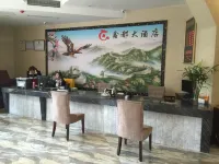Yilong Xindu Hotel - 2-نجوم