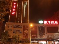 丰宁宾馆 - 酒店外部