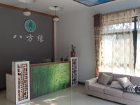 仁化丹霞山八方缘客栈 - 大堂酒廊