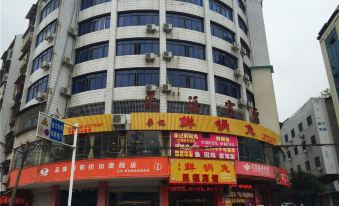 Zizhong Minfu Hotel