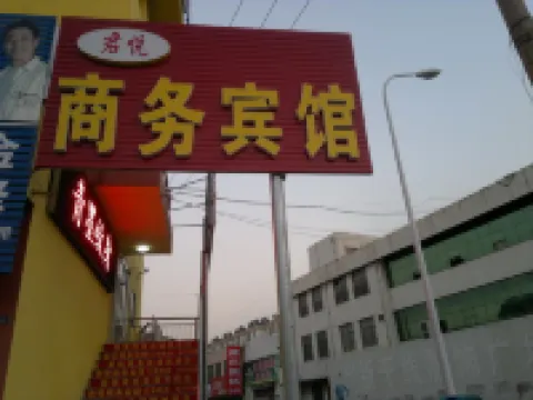 Huantai grand yue business hotel