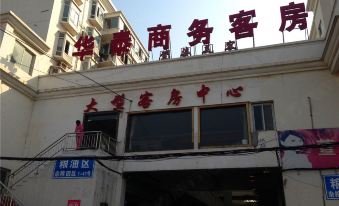 Huatai Business Hotel (Wuhan Baishazhou Agricultural and Sideline Products Market)