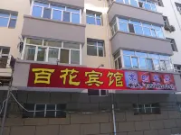 BHBG Hotels in Tailai