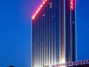 Zhongzhou Intermega Hotel